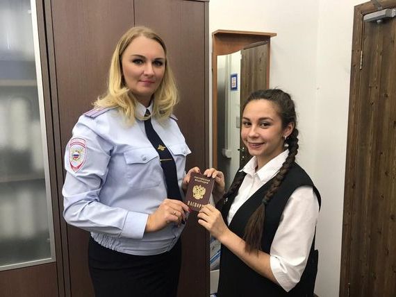 прописка в Славгороде